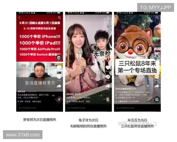 地点吧直播：带你走进不一样的城市角落