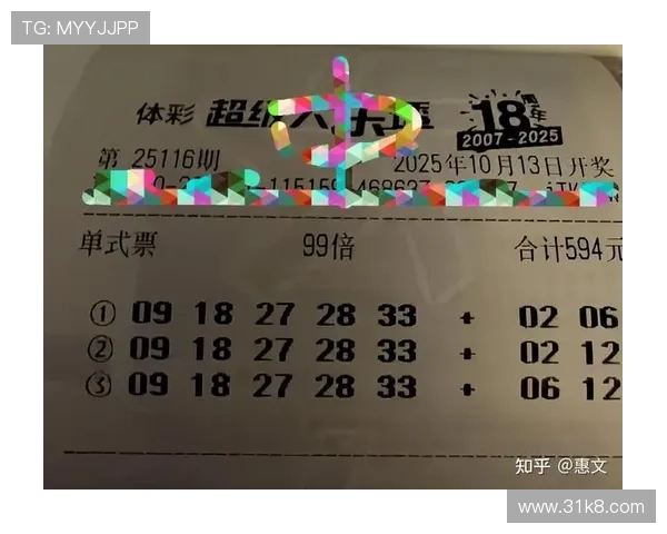 第96期大乐透开奖结果揭晓，大奖花落谁家引关注